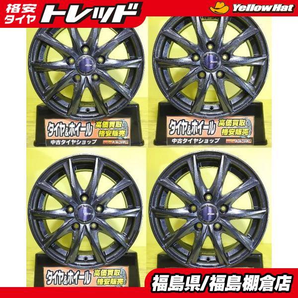 アルミホイール15インチ‼️ 旧型セレナ、ルミオン等 オーリス カローラルミオン セレナ 中古アルミホイール DOS 15インチ