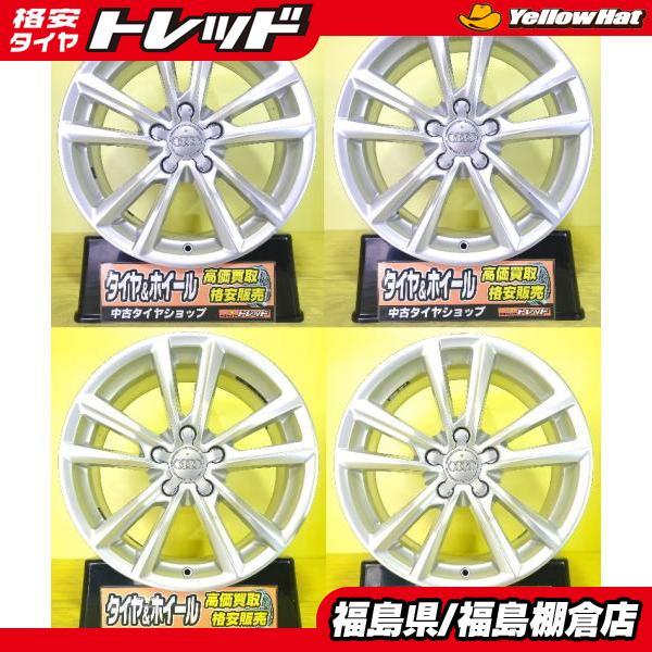中古 アルミホイール アウディ A3 純正 17インチ 7.5J +43 5H PCD112 