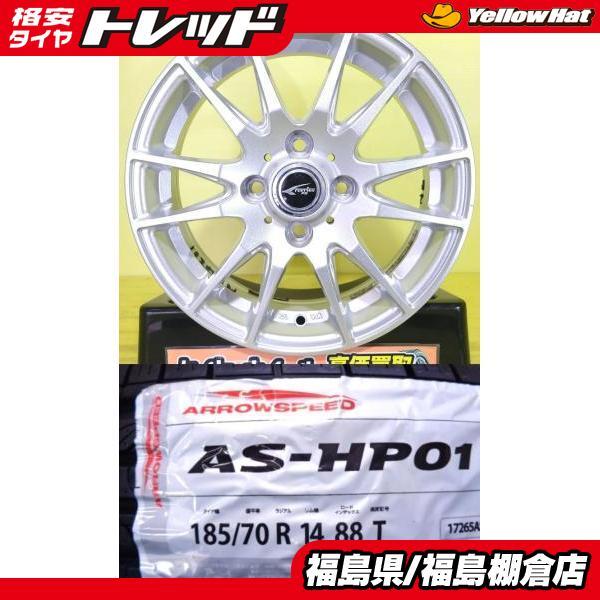 ノート フィールダー 185/70R14 新品 アロースピード AS HP01 2024年製 