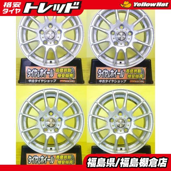 エスクァイア ノア ヴォクシー 中古 アルミホイール GRASS 15