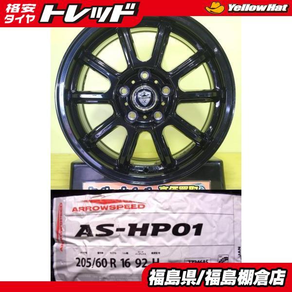 ジェイド MAZDA3 中古 アルミホイール 16インチ ESTROSA 新品夏タイヤ 