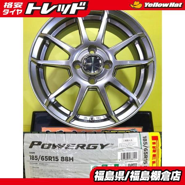 ○新品2026年製○ピレリ パワジー 185/65R15 4本セット