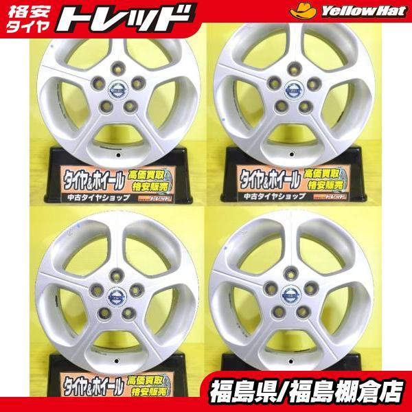 送料無料 中古 アルミホイール 日産 リーフ純正 16インチ 6.5J +40 5H PCD114.3 シルバー 4本セット 車検 補修用 スタッドレス用 等に