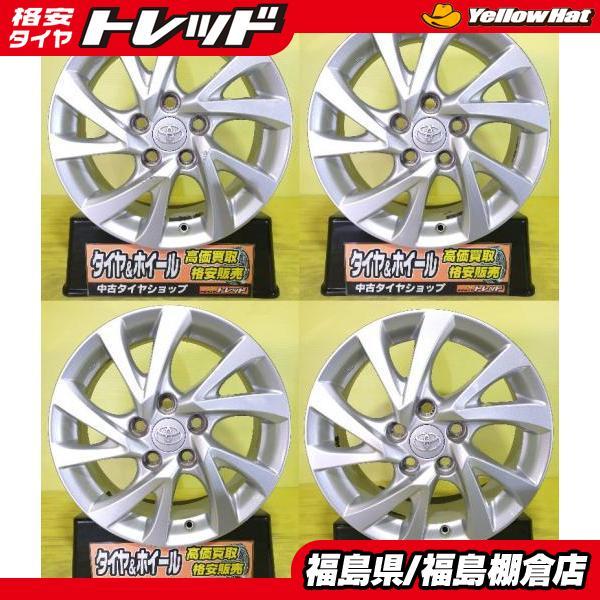 トヨタ オーリス 純正ホイール 16インチ 4本 6.5J5HPCD114.3+45 空気圧センサー付 アイシス カムリ等にも (VHK88) クレジットカード QR決済可能 中古 アルミホイール トヨタ オーリス 純正 16インチ 6.5J +45 5H