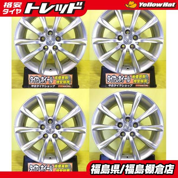トヨタ マークX 純正 18インチ 8J +45 5H114.3 中古 アルミ ホイール 4