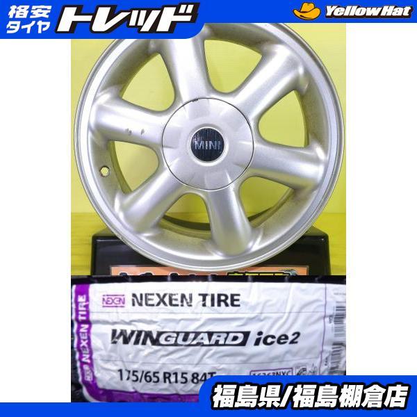 ミニ クーペ クラブマン 175/65R15 新品 ネクセン WINGUARD ice2 2025年製 中古 MINI 純正 15インチ 5.5J +45 4H
