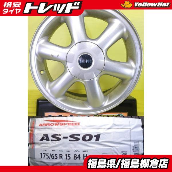 ミニ クーペ クラブマン 175/65R15 新品 アロースピード AS-S01 2025年製 中古 MINI 純正 15インチ 5.5J +45 4H100 