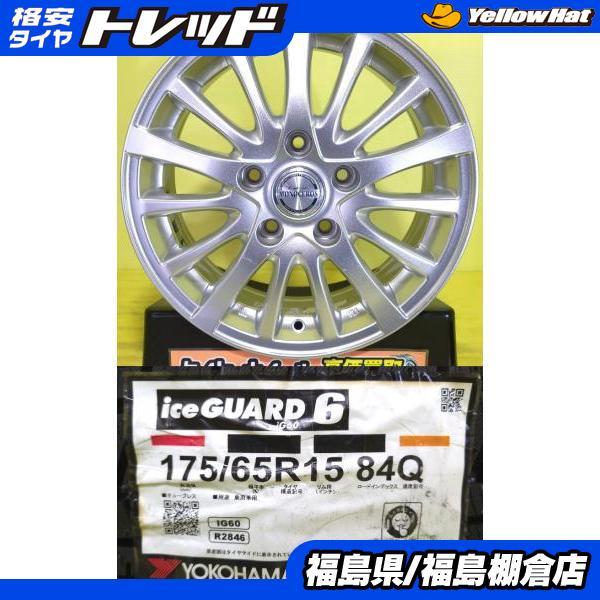 ヨコハマタイヤ（YOKOHAMA TIRE） ZC32S スイフトスポーツ に 中古 15