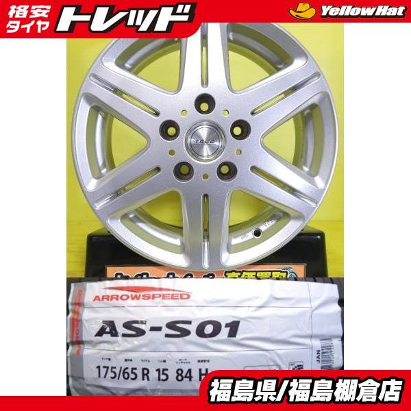 スイフトスポーツ ZC32s 純正ホイール付タイヤ 1本 ZC32S スイフトスポーツに 中古 15インチ アルミホイール T.R.G.6 新品