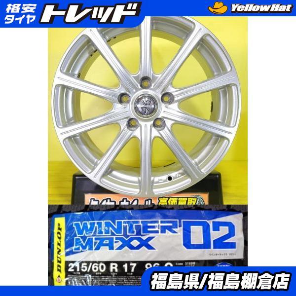DUNLOP（ダンロップ） C-HR エスティマ オデッセイ 215/60R17