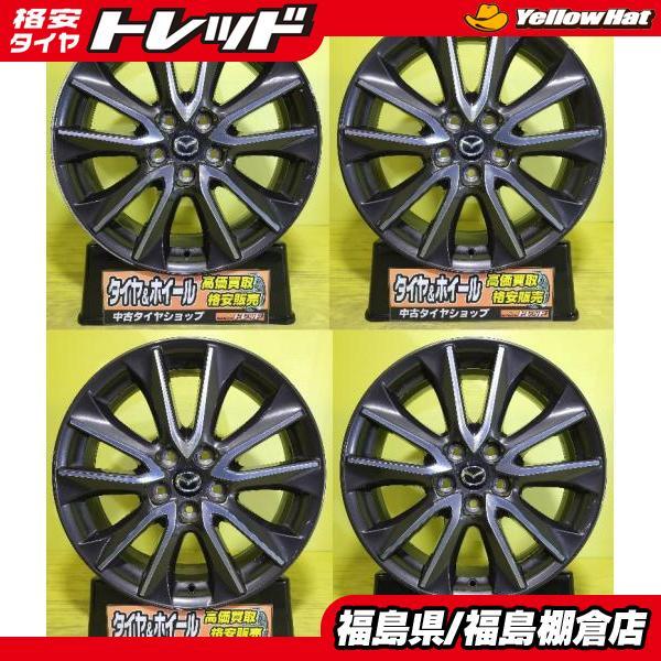 【値下げ！中古】MAZDA CX-3  18インチホイール夏タイヤ付き 4本価格☆マツダ CX-3 純正 ホイール 18インチ 18×7J CX3 PCD114.3/5H