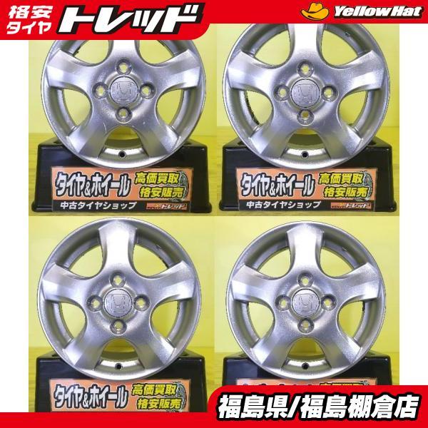 中古 アルミホイール ホンダ バモス 純正 13インチ 4J +45 4H PCD100 4