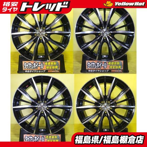 プリウス カローラツーリング 中古アルミホイール Weds レオニス VX 18 