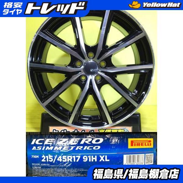 PIRELLI（ピレリ） プリウス CT 中古 アルミホイール 17インチ