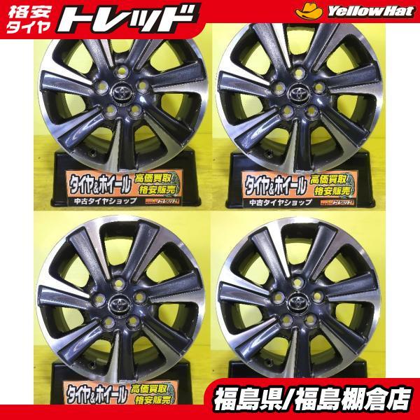 ノア ヴォクシー 中古アルミホイール トヨタ純正 16インチ 6J +50 5H
