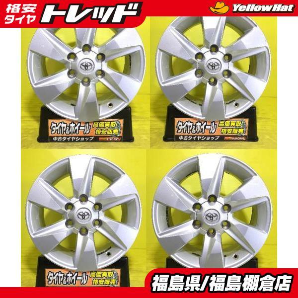 中古 アルミホイール トヨタ 150 後期 ランドクルーザー プラド 純正