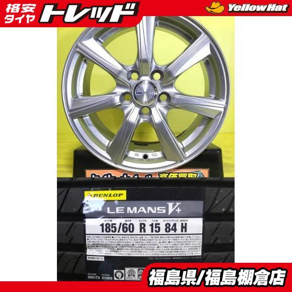 DUNLOP（ダンロップ） シエンタ 中古 アルミホイール 15インチ DUNLOP