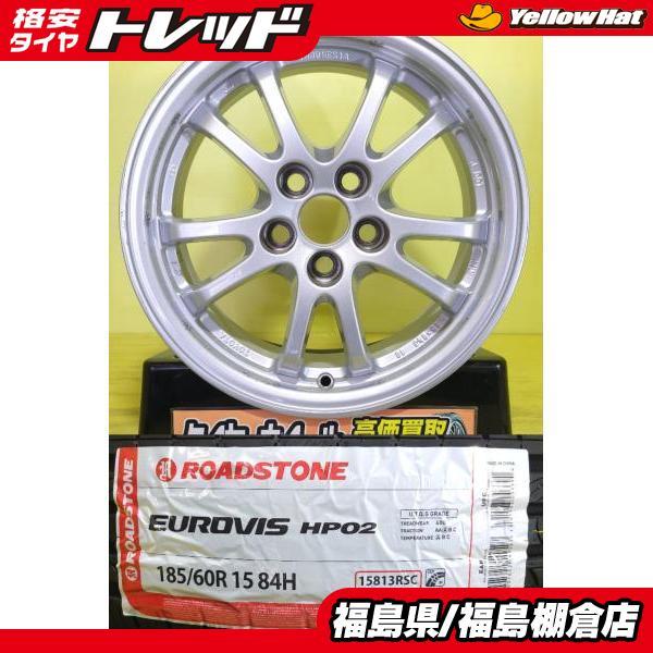 【現品限り】 新古(中古)アルミホイール15インチ4本セット プリウス シエンタ シエンタ 中古 アルミ ホイール 15インチ トヨタ 50系 プリウス純正