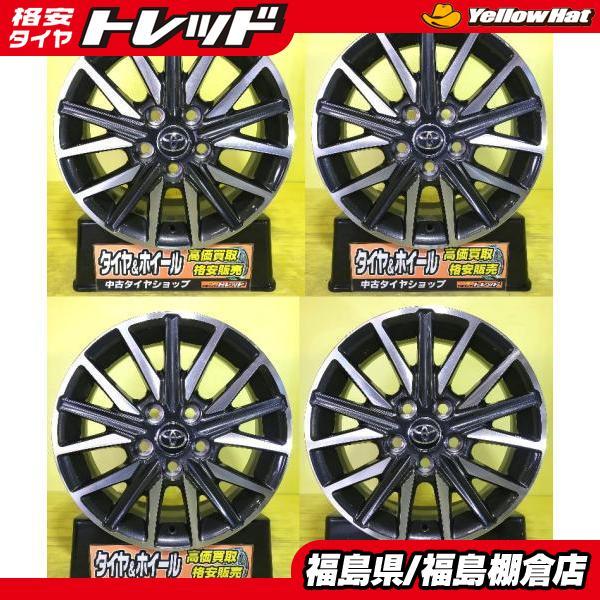 ノア ヴォクシー 中古アルミホイール トヨタ純正 16インチ 6J +50 5H 
