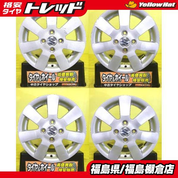 エブリイワゴン 中古 アルミホイール スズキ 純正 14インチ 4.5J +50