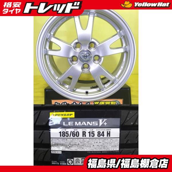 DUNLOP（ダンロップ） シエンタ 中古 アルミホイール 15インチ トヨタ