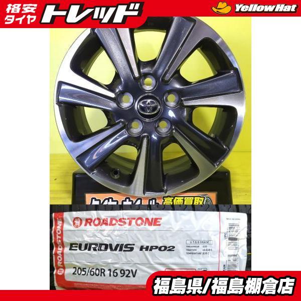 ノア 中古 アルミホイール 16インチ トヨタ 80系 ヴォクシー純正 新品 