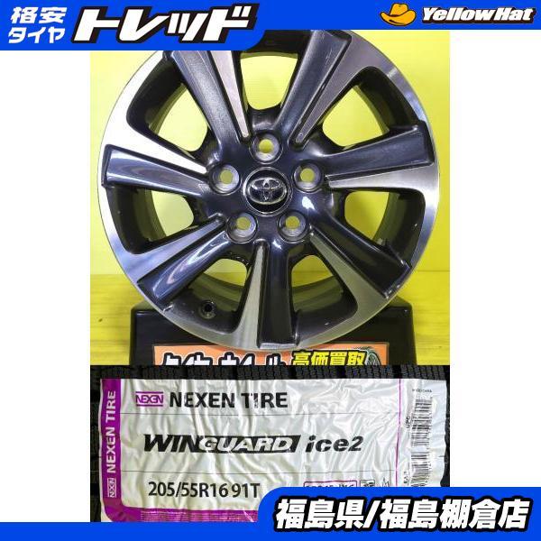 ネクセン ノア 中古 アルミホイール 16インチ トヨタ 80系 ヴォクシー 