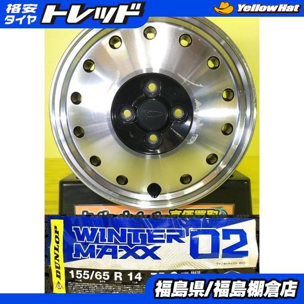 DUNLOP（ダンロップ） タント ムーヴ 中古アルミホイール 14インチ