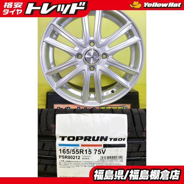 N-BOX タント スペーシア 軽自動車 165/55R15 TOPRUN TS01 26年製 中古 