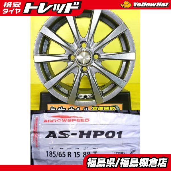 アクア ノート デミオ 中古 アルミホイール 15インチ GRASS 新品 夏 