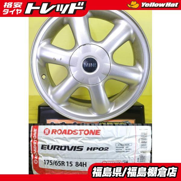 ミニ クーペ クラブマン 175/65R15 新品 ロードストーン EUROVIS HP02 2026年製 中古 MINI 純正 15インチ 5.5J+45 4