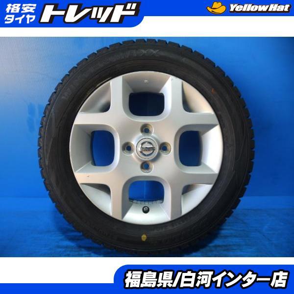 DUNLOP（ダンロップ） 再入荷 1台限定 キューブ 流用可 送料無料! 新品 