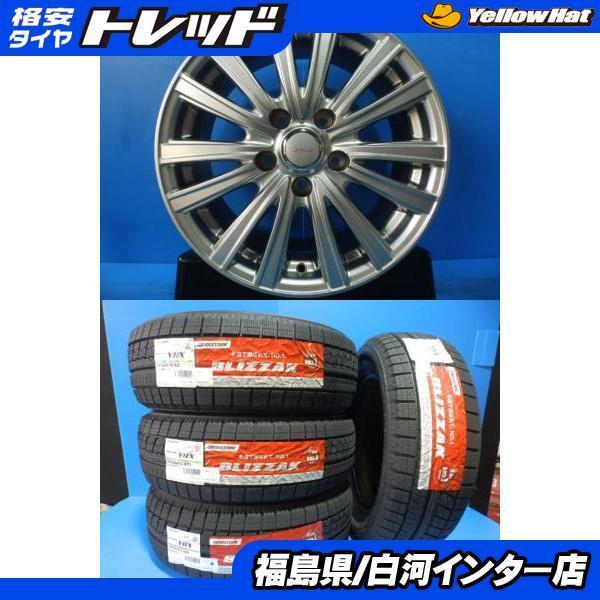 BRIDGESTONE スタッドレス 美品 ホイールセット Weds VELVA テサリア 