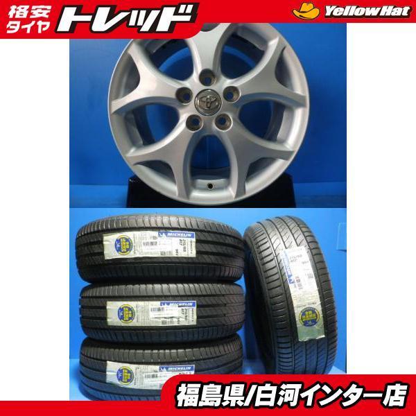 早い者勝ち！中古ホイール　17インチ　7J+48　5-114.3　インターミラノ　C-HR、エスティマ、エリシオン、エクストレイル、デュアリス、MPV等 早い者勝ち！中古ホイール 17インチ 7J+48 5-114.3 インターミラノ C