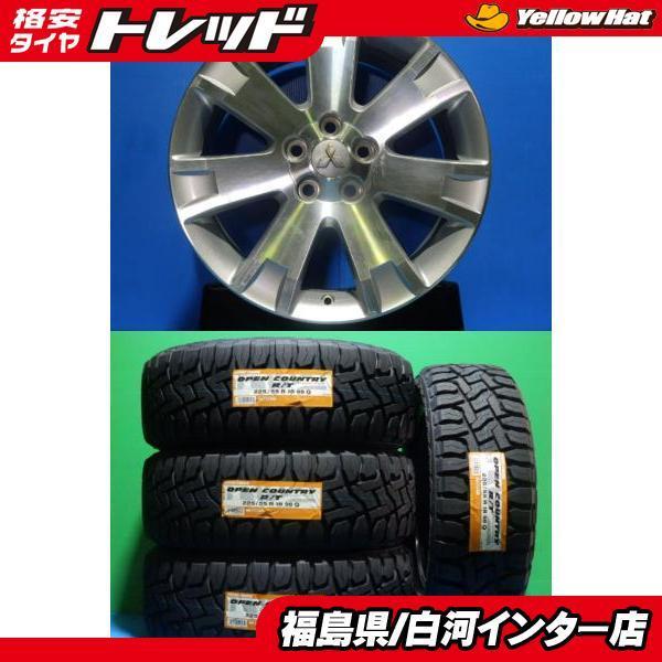 取引決まりました 質問等終了です 夏タイヤ 三菱 デリカ D5 純正 