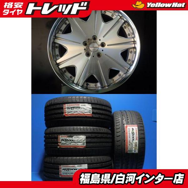ワーク ヴァリアンッア D3S 20インチ