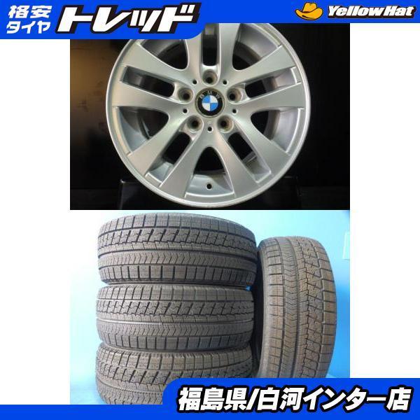 BRIDGESTONE（ブリヂストン） 特価 スタッドレス ホイールセット E90