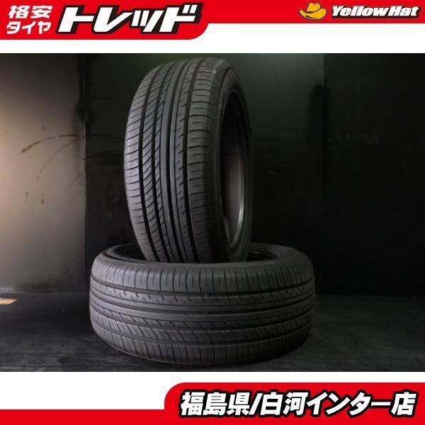 バリ溝 中古 2本 205/55R16 ヨコハマ アドバンdB V552 補修用 パンク用 