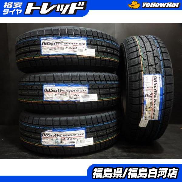 TOYO TIRES 【送料無料】185/60R15 84T ガリット GIZ スタッドレス 