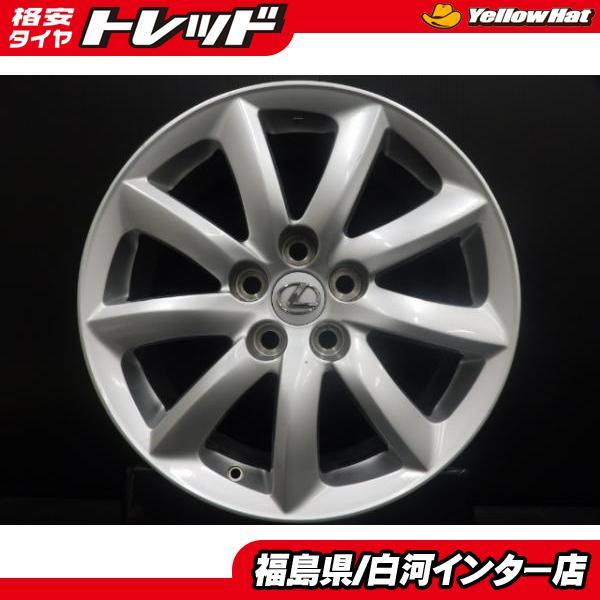 NO3 中古ホイール 1本 レクサス LS 純正 7.5J-18 +32 120 5H シルバー