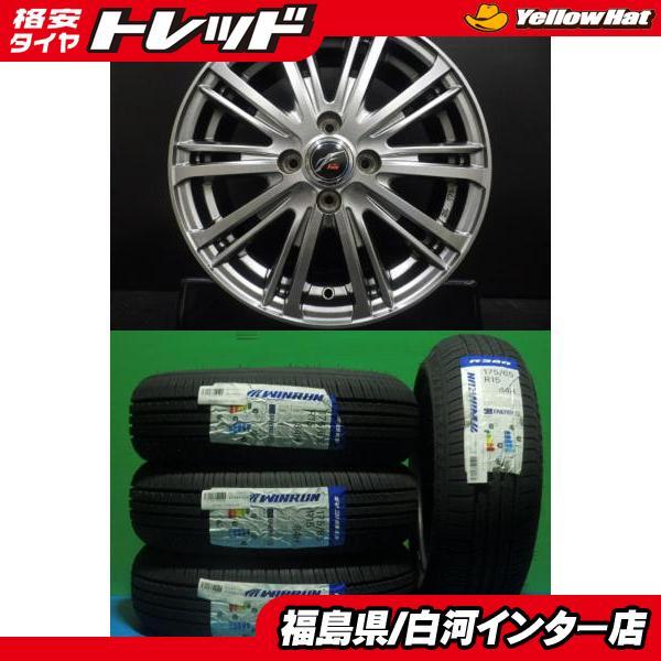 アクア ヴィッツ フィット スイフト 新品 夏タイヤ WINRUN R380 175