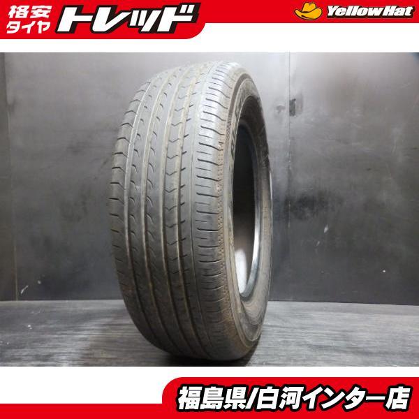 セレナ エスクァイア 等 22年製 ヨコハマ ブルーアース RV03 195/65R15