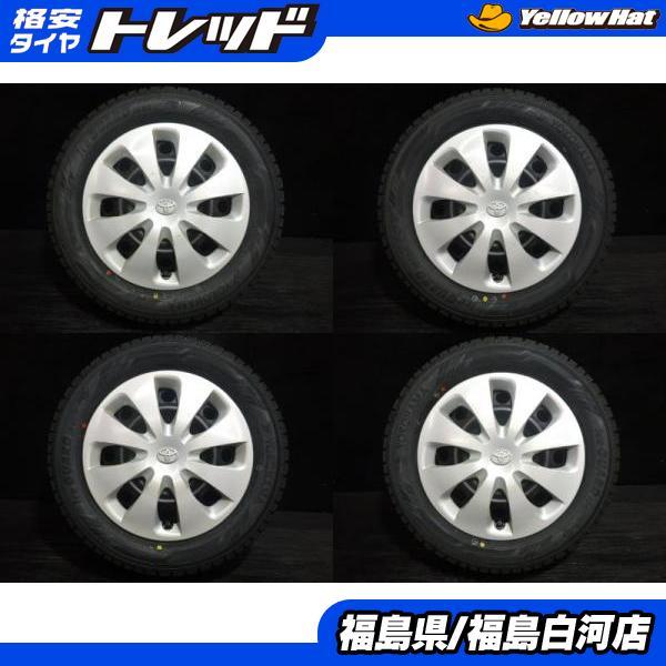 ヨコハマタイヤ 新品 IG60 185/60R15 84Q 21年製 ヨコハマ アイス  