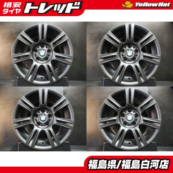 BMW E90 Mスポーツ 純正 8.0-17 +34 8.5-17 +37 5H 120 マットブラック 
