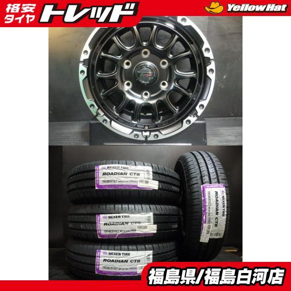 200系 ハイエース レジアスエース 22年製 新品 ネクセン ROADIAN CT8