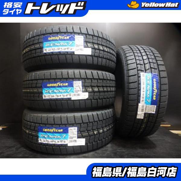グッドイヤー（GOODYEAR） ヴェルファイア アルファード 等に 数量限定 
