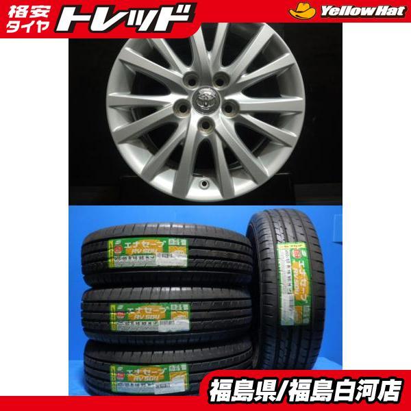DUNLOP（ダンロップ） 新品 205/65R16 95H エナセーブ RV504 トヨタ