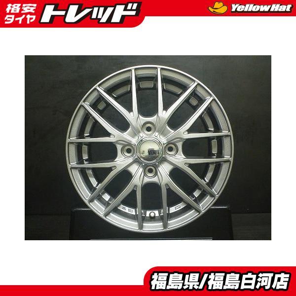 送料無料】VENES FS01 14インチ 4.5J +45 4H PCD100 ハイパーシルバー 