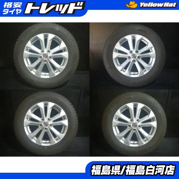 中古セット 225/65R17 21年製 ブリヂストン BLIZZAK DM-V3 