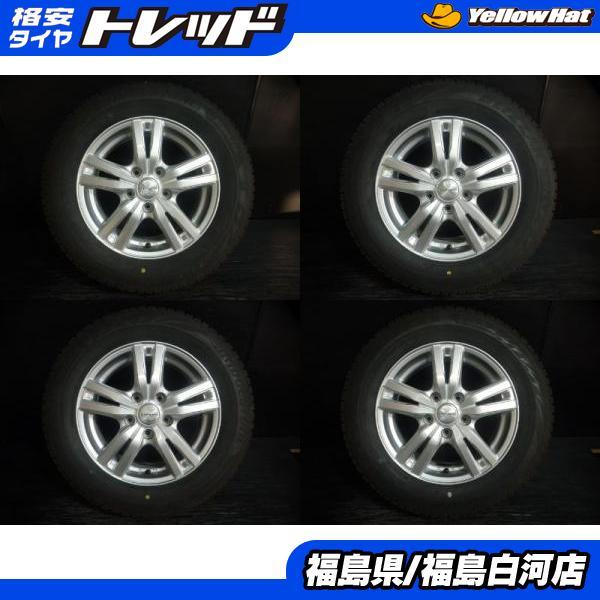 中古セット VRX2 195/65R15 22年製 ブリヂストン BLIZZAK DUFACT DA5L 